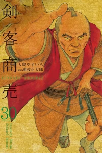 Vol. 30
