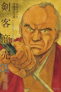Vol. 31