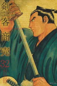 Vol. 32
