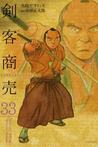 Vol. 33