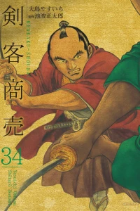 Vol. 34