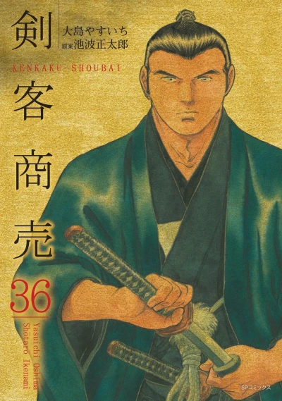 Cover of Vol. 36