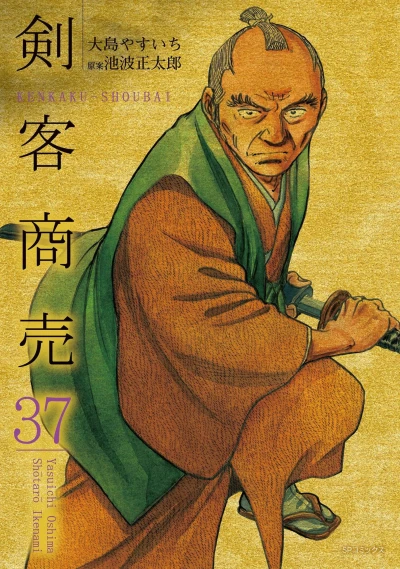 Cover of Vol. 37