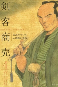Vol. 4