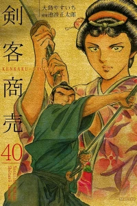 Vol. 40