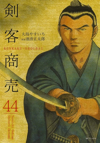 Cover of Vol. 44
