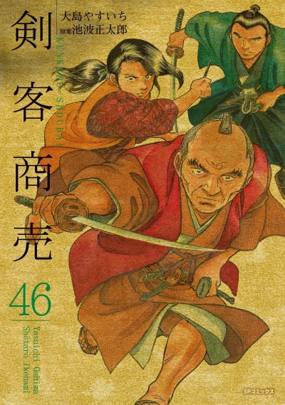 Cover of Vol. 46