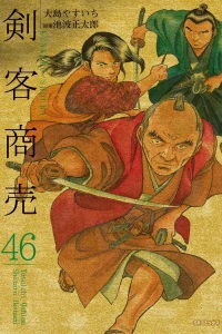 Vol. 46