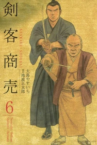 Vol. 6