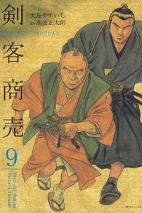 Vol. 9