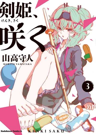 Cover of Vol. 3