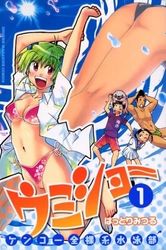 Cover of Volume 1