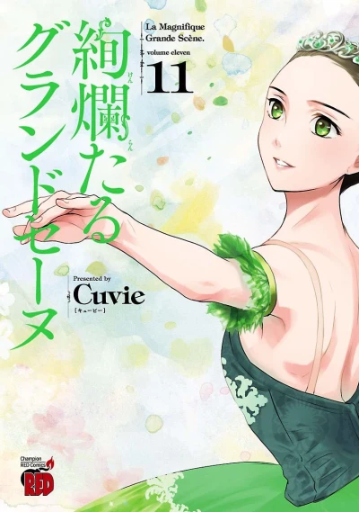 Cover of Volume Eleven