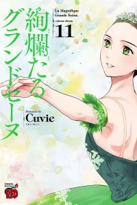 Volume Eleven