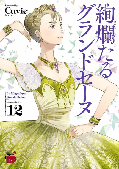 Cover of Volume Twelve