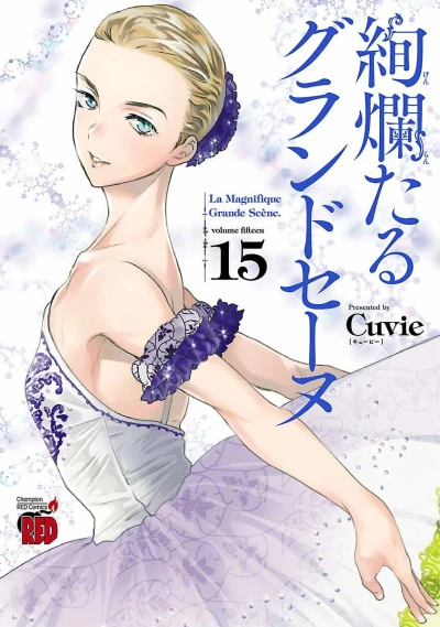 Cover of Volume Fifteen