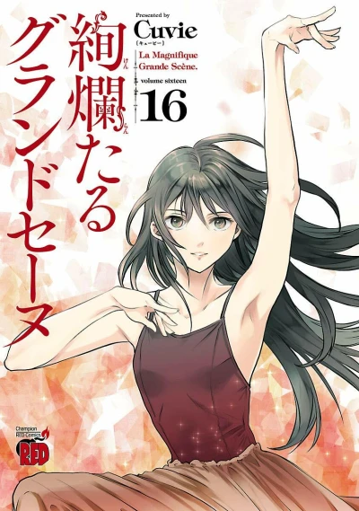 Cover of Volume Sixteen