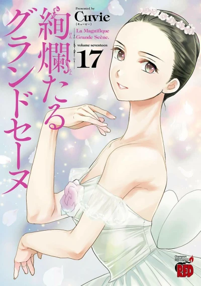 Cover of Volume Seventeen