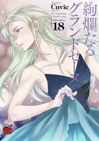 Cover of Volume Eighteen