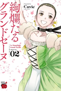 Volume Two