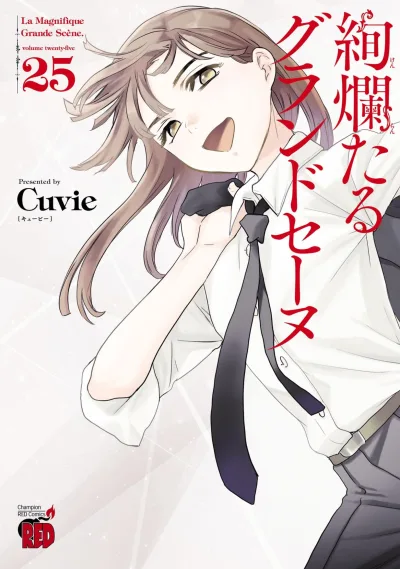 Cover of Volume Twenty-Five