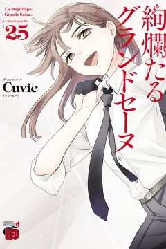 Volume Twenty-Five