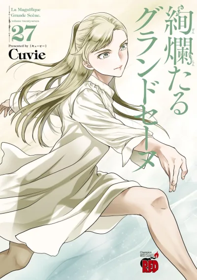 Cover of Volume Twenty-Seven