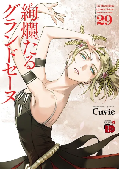 Cover of Volume Twenty-Nine