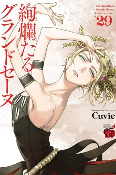 Volume Twenty-Nine