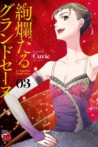 Volume Three