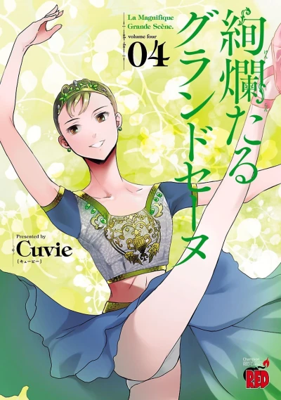 Cover of Volume Four