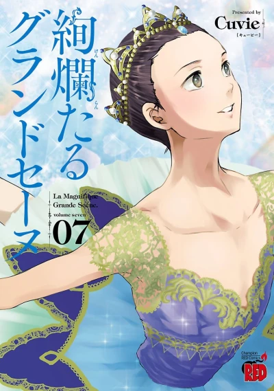Cover of Volume Seven