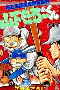 Vol. 4