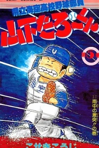 Vol. 5