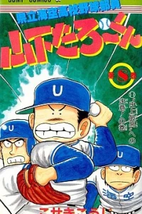 Vol. 8