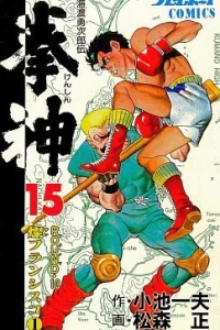 Vol. 15