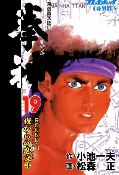 Cover of Vol. 19