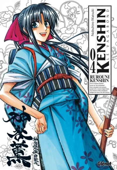 Cover of Tome 4