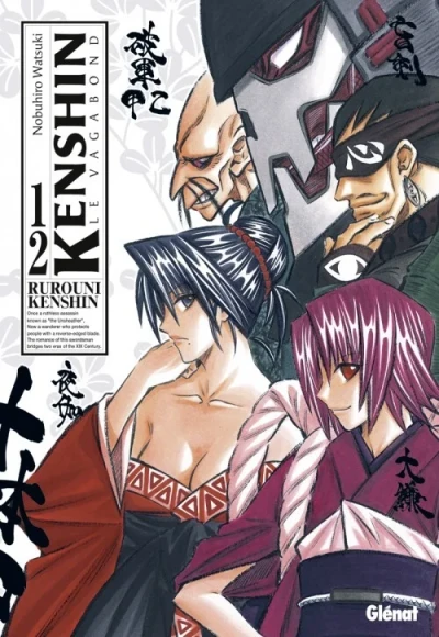 Cover of Tome 12