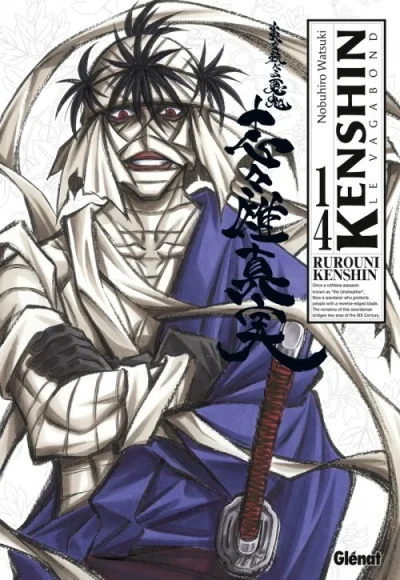 Cover of Tome 14