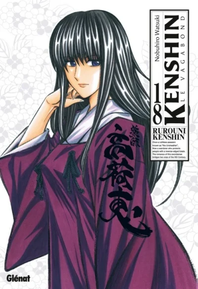 Cover of Tome 18