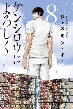 Volume 8