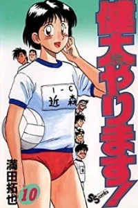 Vol. 10