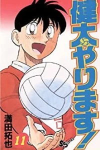 Vol. 11
