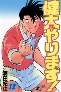 Vol. 12