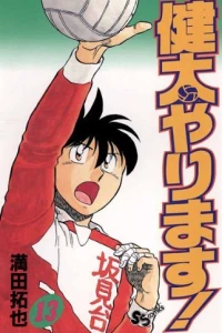 Vol. 13