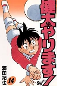 Vol. 14