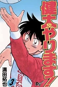 Vol. 3