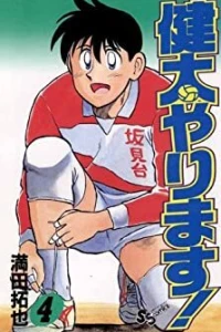Vol. 4