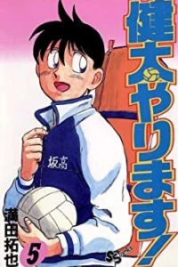 Vol. 5
